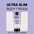Organic Shop Ultra-Slim Body Cream Thalasso Κατά της Κυτταρίτιδας & για Μείωση Ραγάδων με Θαλάσσια Φύκια, Βιολογικό Γκρέιπφρουτ & Slimfit Complex 150ml